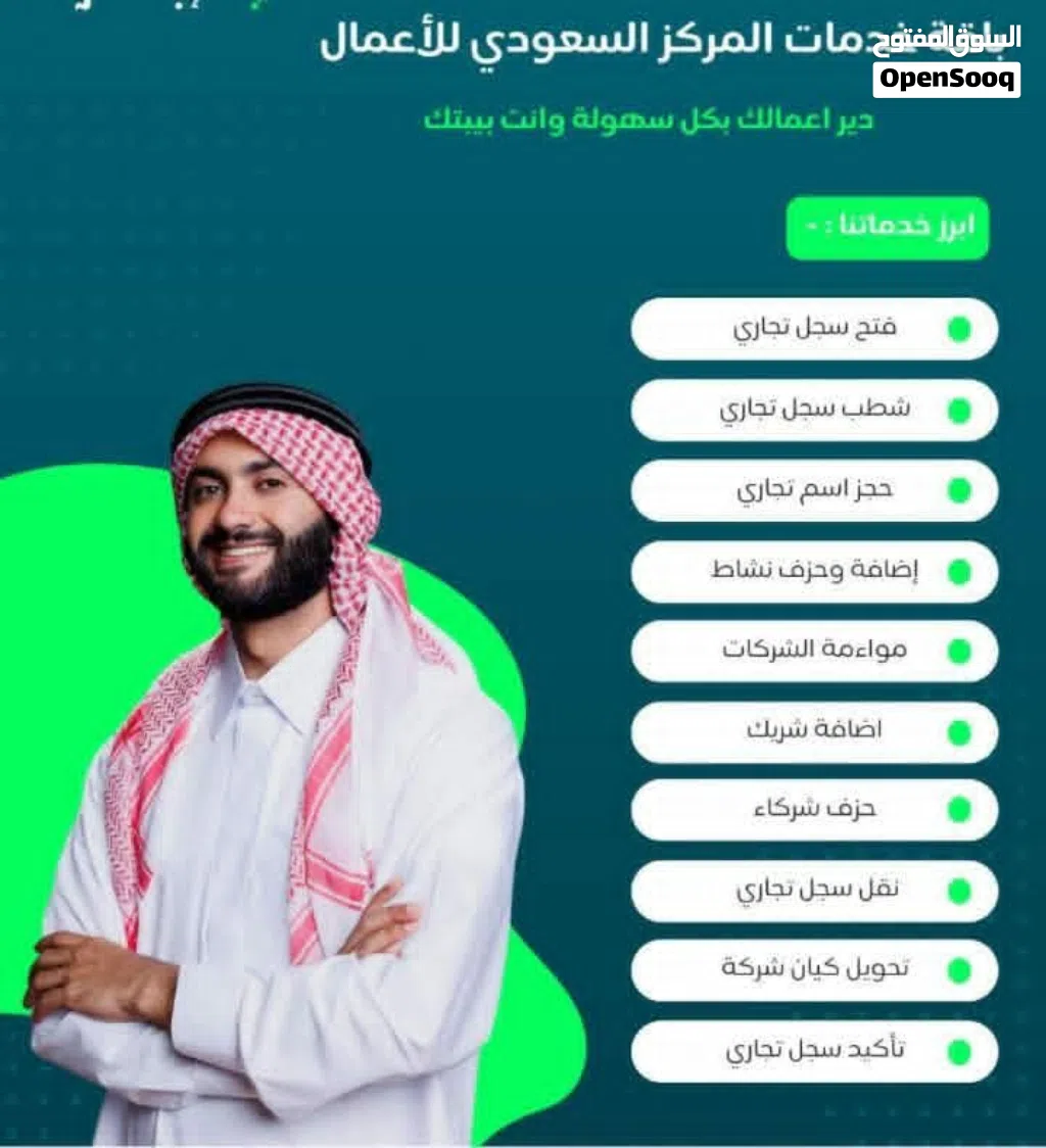 خدمات تعقيب