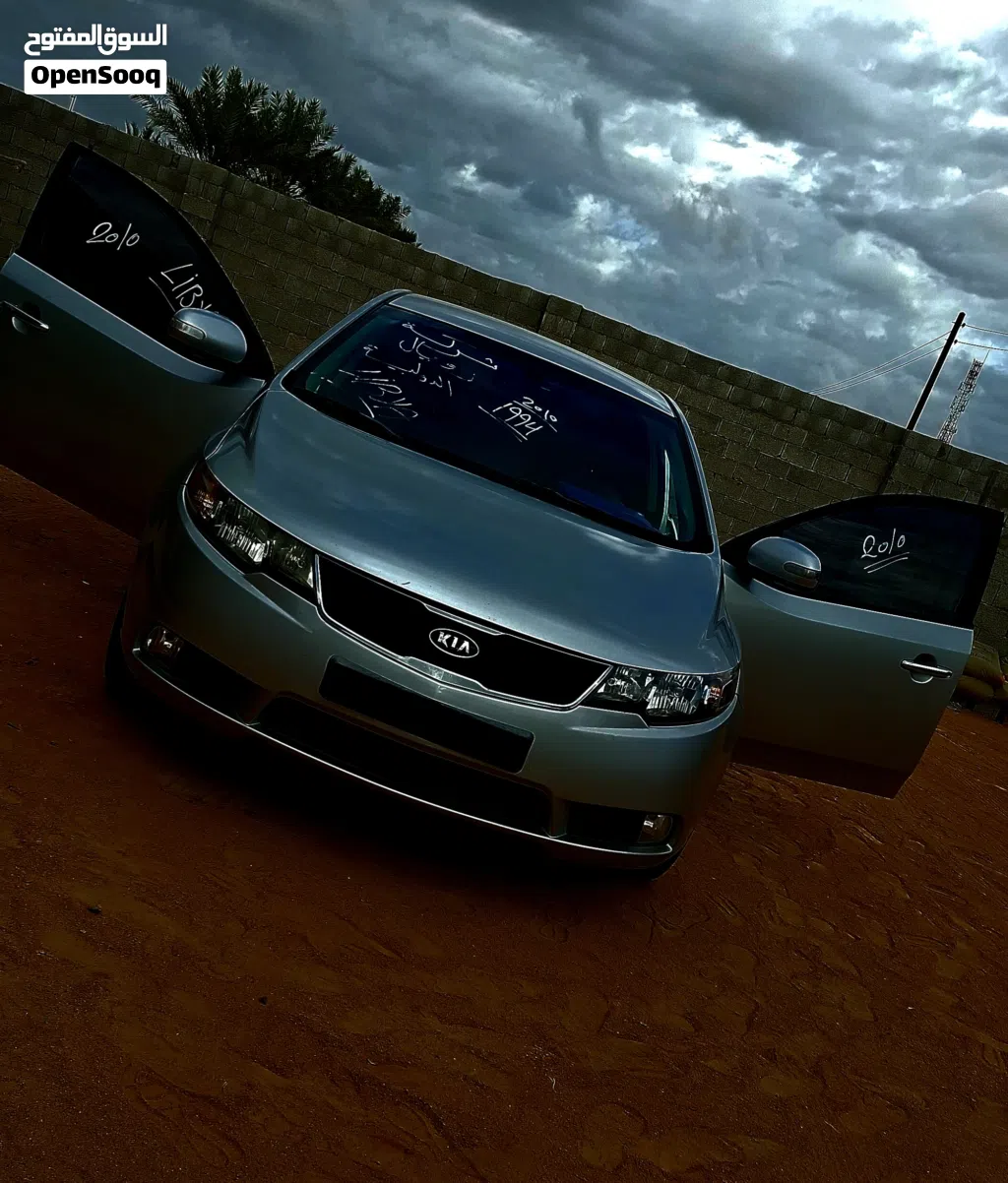 Kia Forte GT