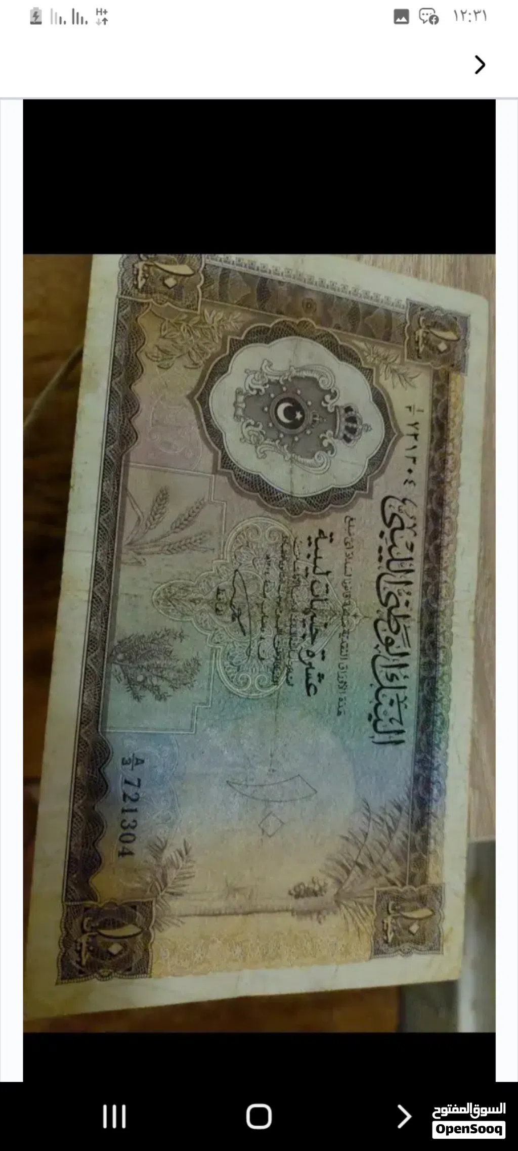 مطلوب نفس عملة