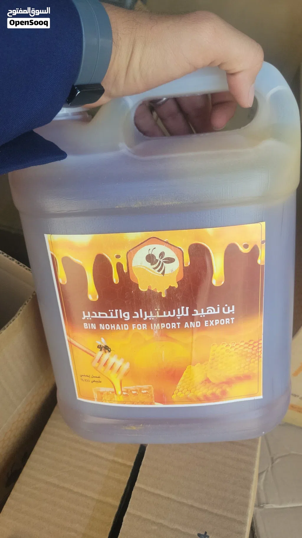 عسل حضرمي مضمون وبجودة ممتازة