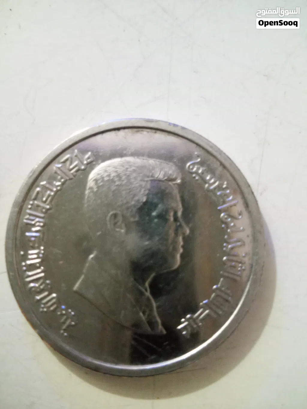 العمله من ال 2000