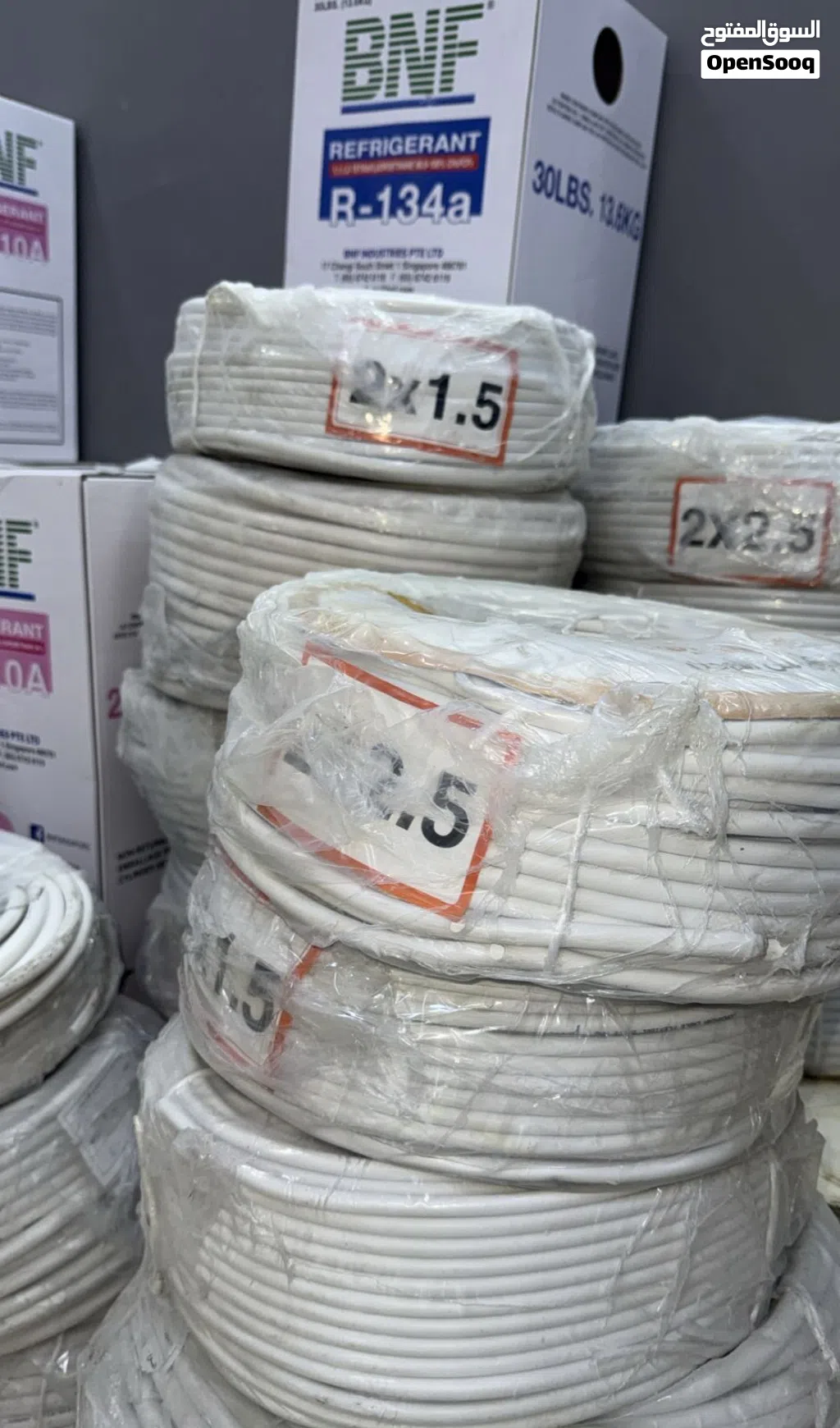 كوابل بوار 1.5*2 / 2.5*2/ 1.5*4/1.5*5/بأقل سعر بالمملكه من هواكم لتكيف والتبريد