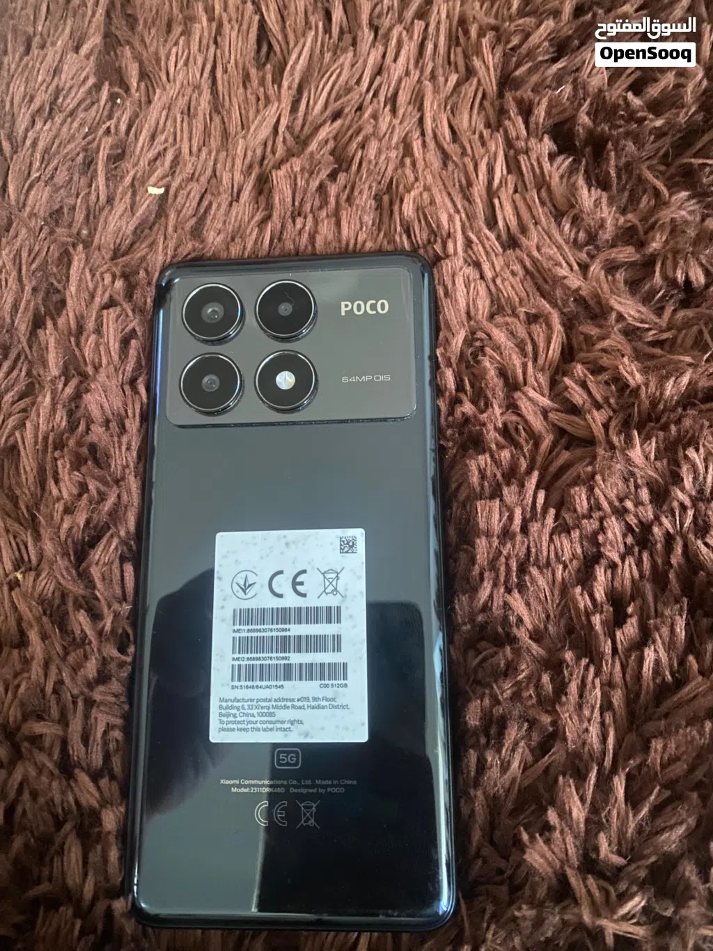 POCO X6 PRO 5G للبيع او أفاري بي تجميعه أقراء الوصف قبل مترن