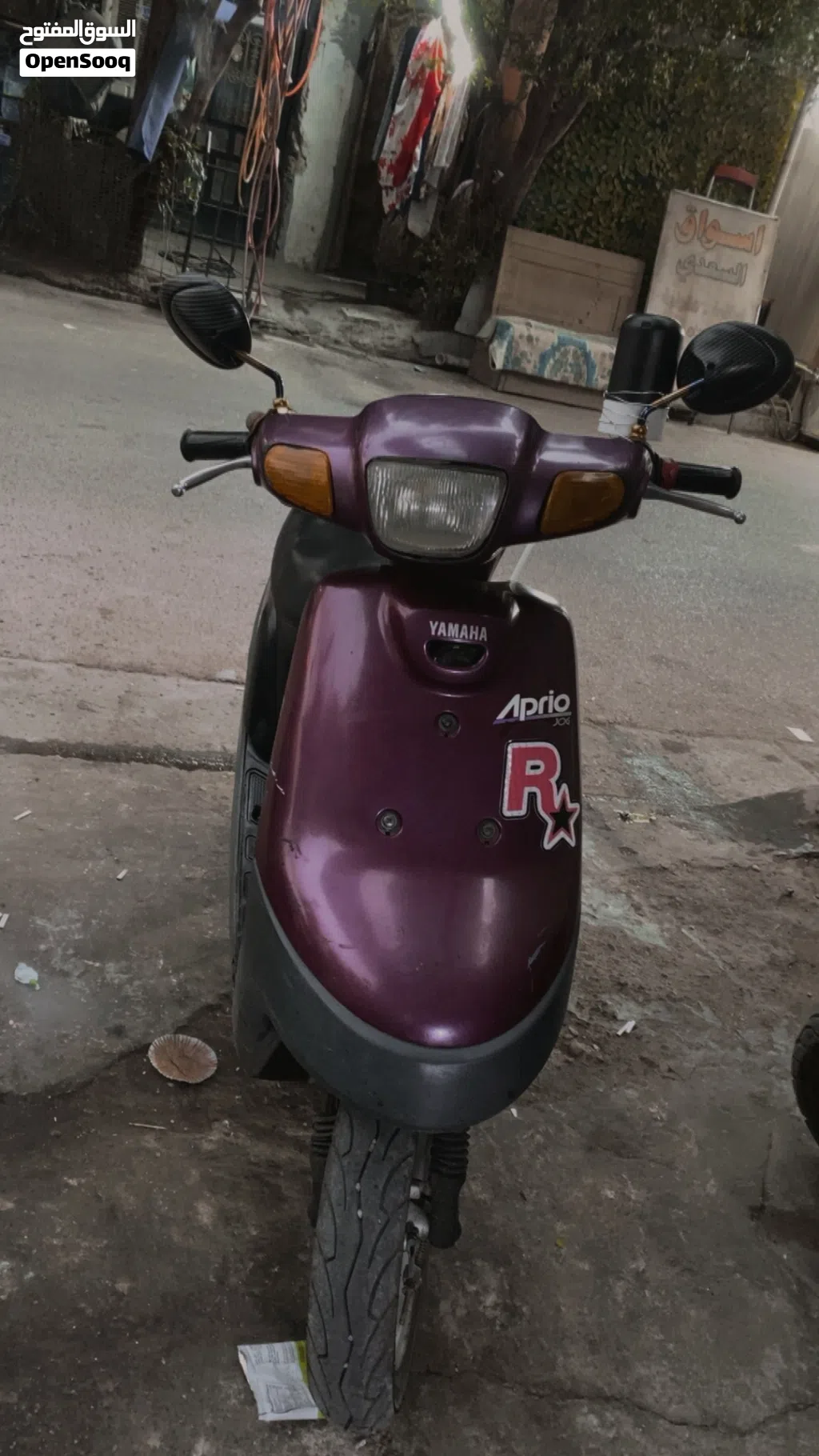ياماها أخرى