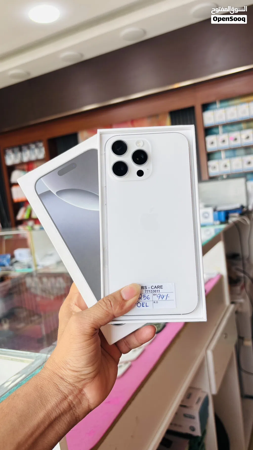iPhone 16 Pro Max, 256gb White Titanium Arabic