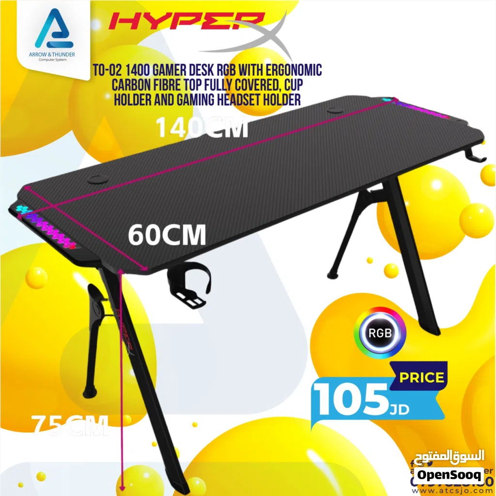 طاولة جيمنج Gaming Table HyperX بافضل الاسعار