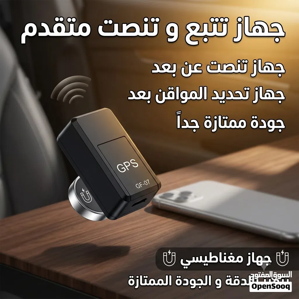 افضل نوعية متعقبب و متنصصت عن بعد جودة ممتازة جداً جداً تقدر تحط في اي مكان مناسب مقاوم للحرارة