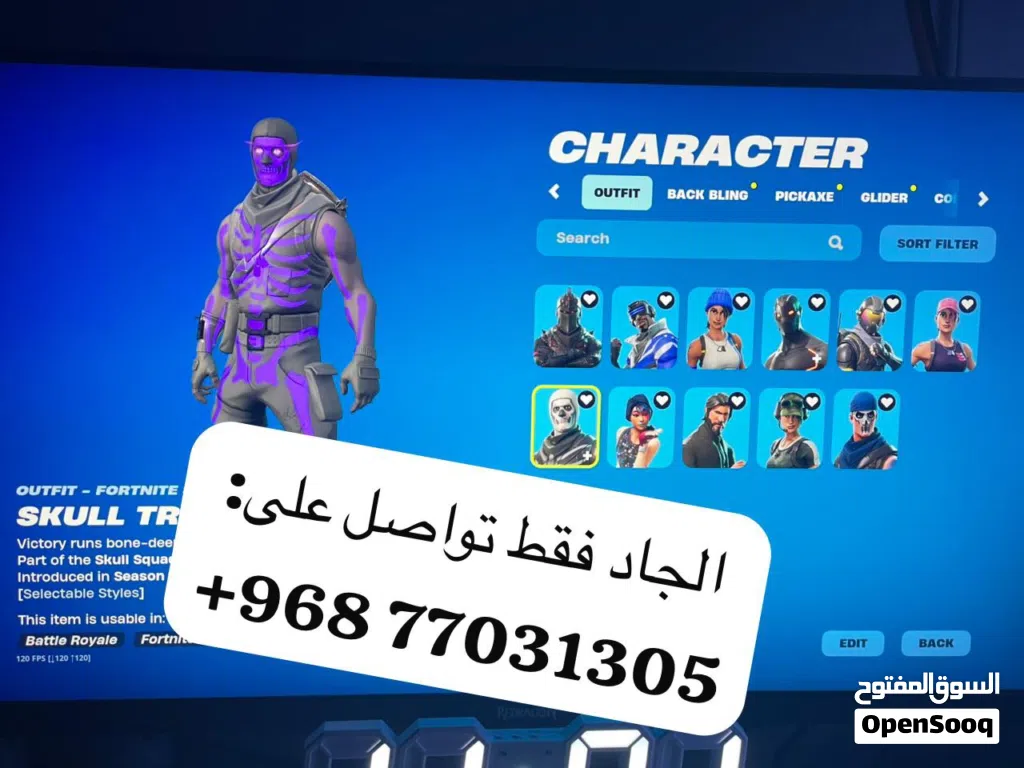 حساب فورت نايت أساسي سكلتون بنفسجي وشيطون للبيع فقط ليس للبدل( سيزون 2-3)