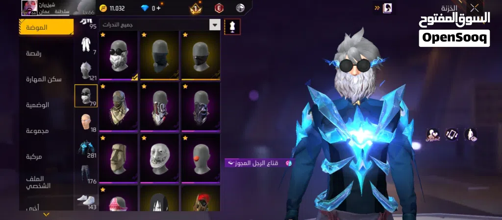 الاولاد جيناكم بجديد حساب فري فاير للبيع لا وسيط ولا حال شي