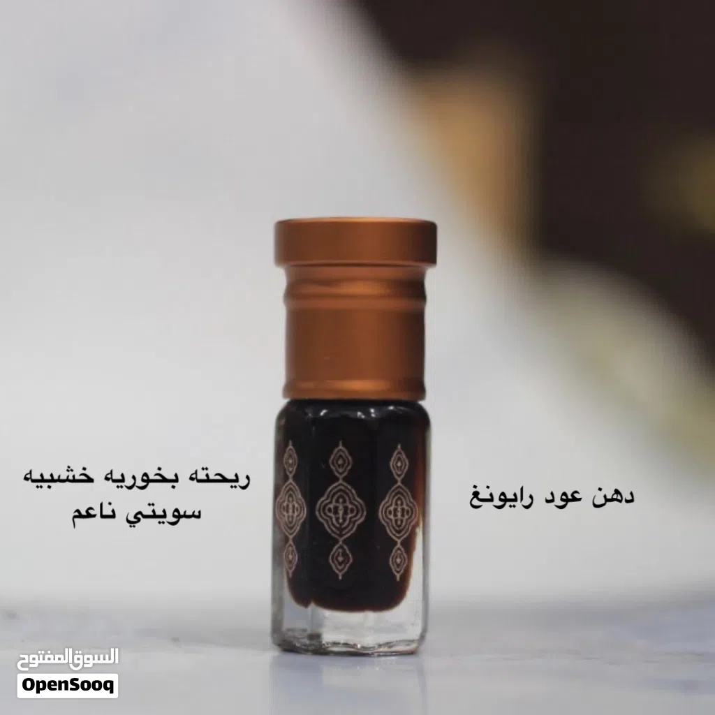 دهن عود رايونغ