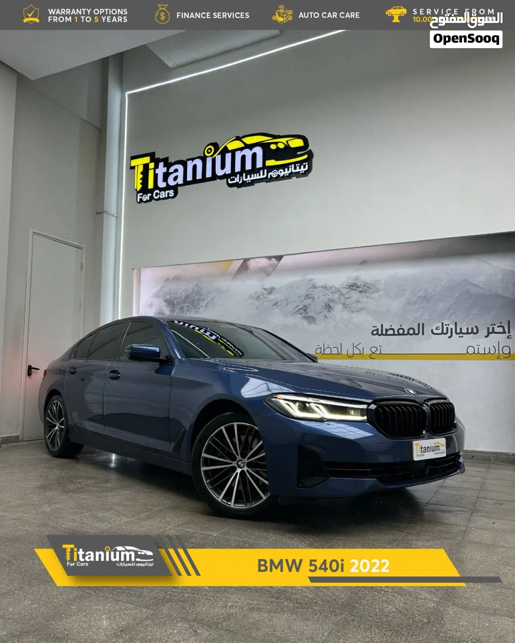 BMW 5 Series 540