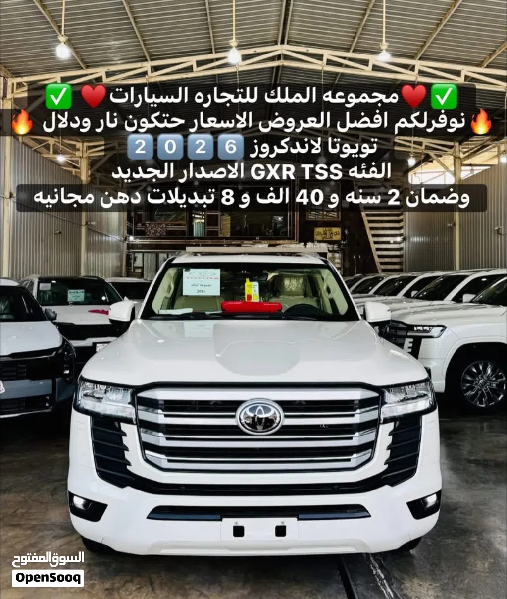 تۆیۆتا لەند کڕووزەر GXR
