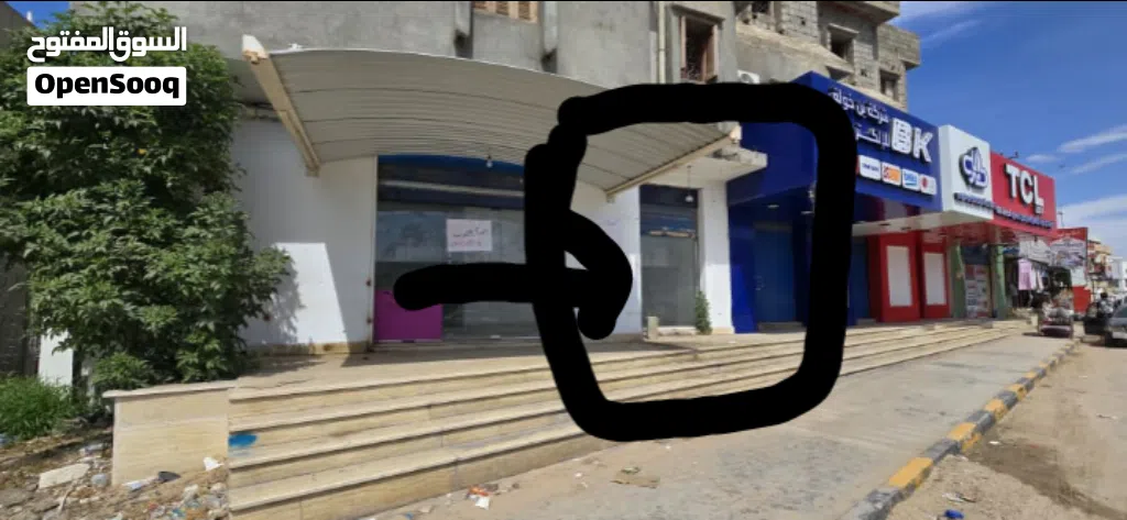 محل يصلح محل دخان او اي نشاط اخر