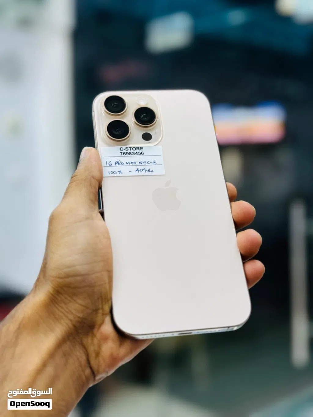 iPhone 16 pro max -256 GB - Perfect at affordable price ,100% Battery