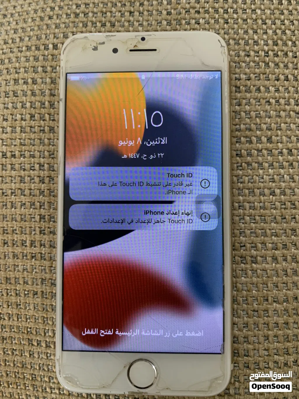 للبيع ايفون 6s مساحة 32GB شاشه عطلانه والبطارية