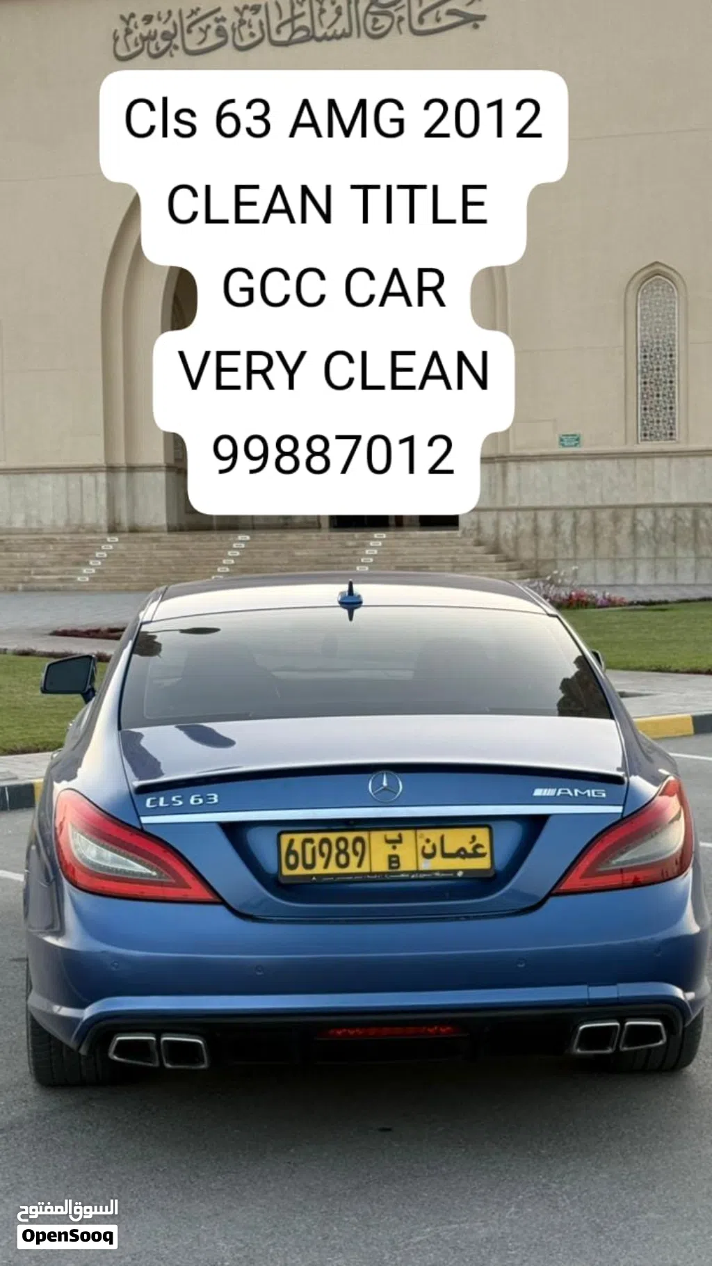 مرسيدس بنز الفئة-CLS CLS 63 AMG