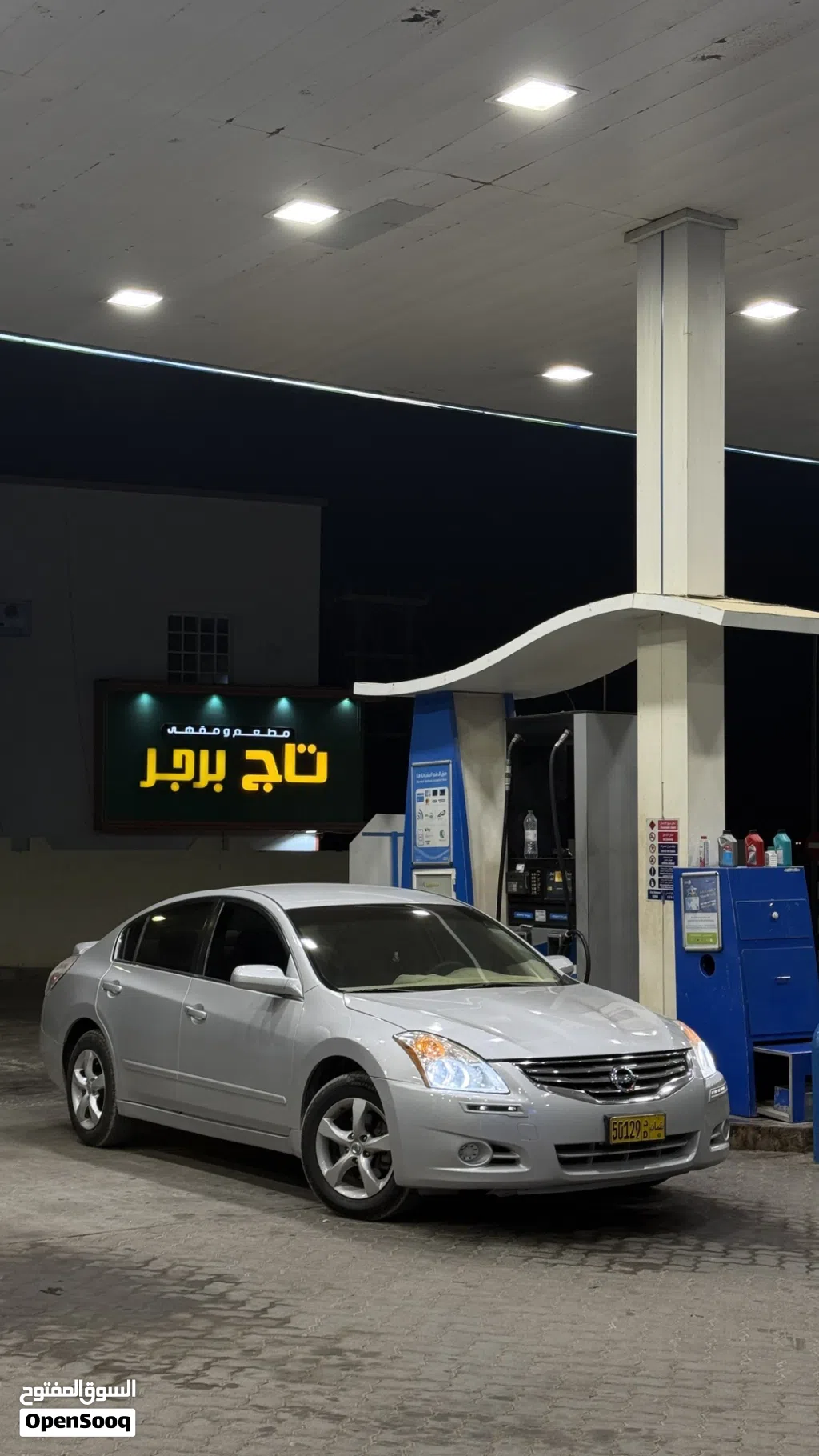 نيسان التيما S