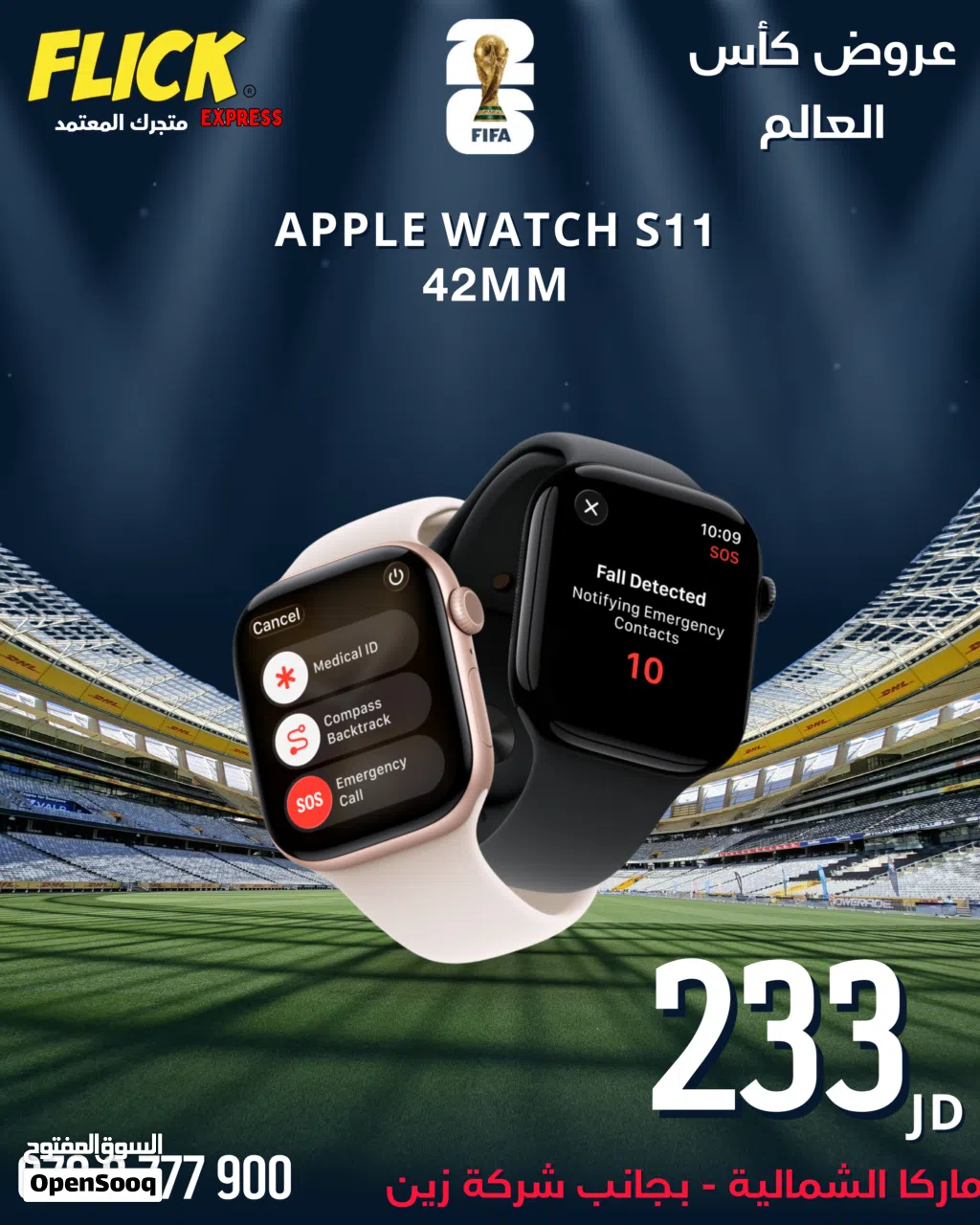 APPLE WATCH S11 (42-MM) NEW WITHOUT BOX / ابل واتش اس 11 42 مم جديده بدون كرتونه كفاله الوكيل