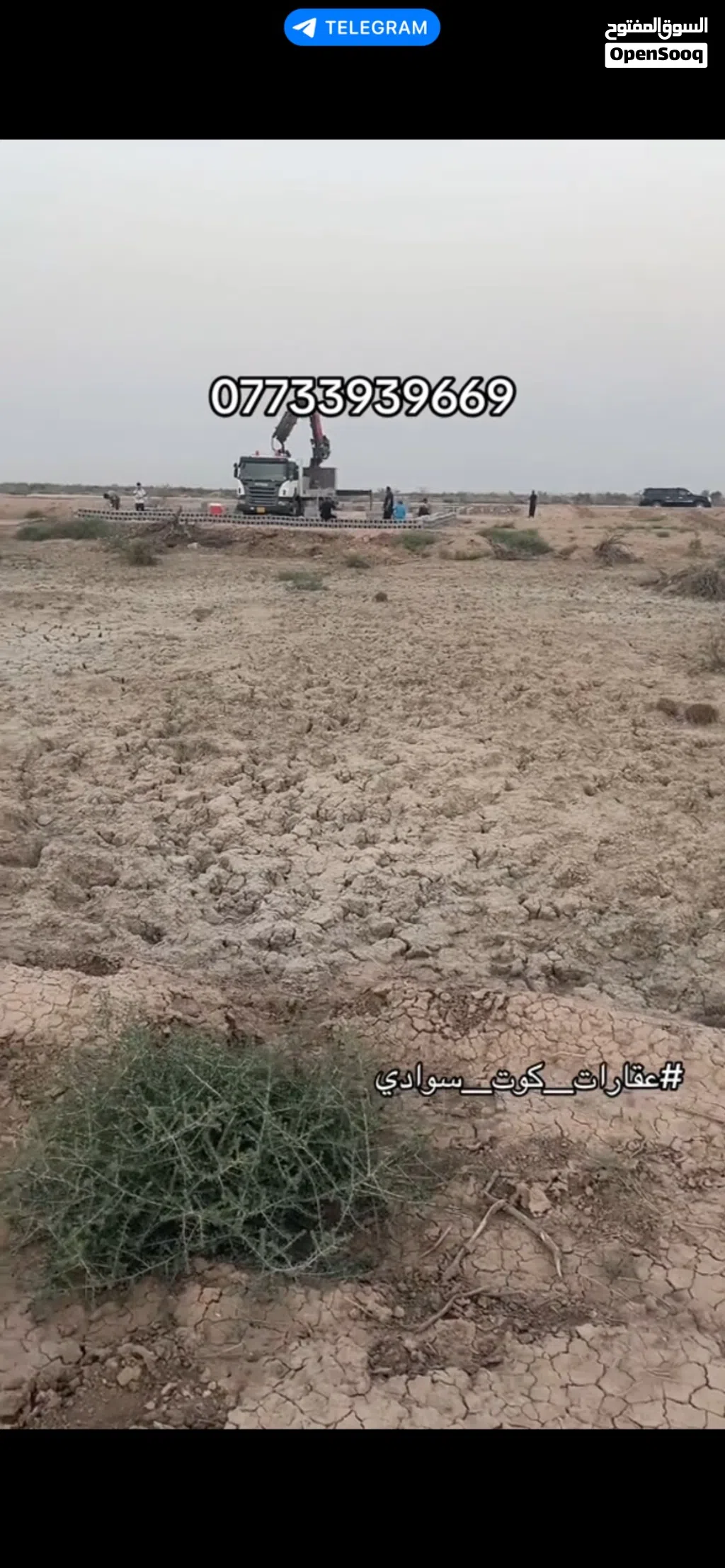 نص دونم للبيع طابو ملك صرف
