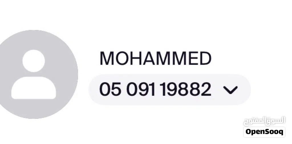 Special Number