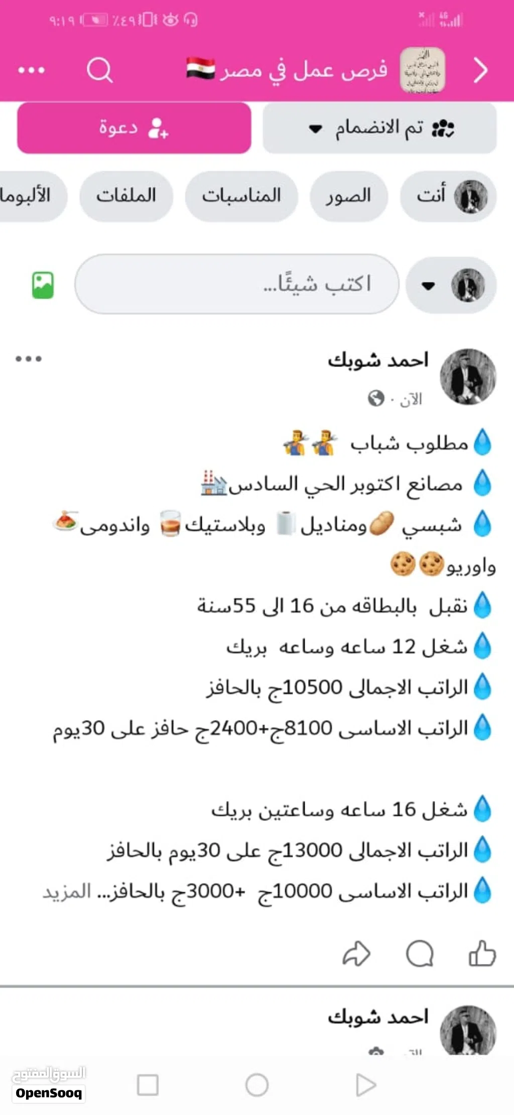 اشيك واحدث وارخص انتريه مودرن كابتونيه شحن والدفع عند الاستلام سعر الشحن حسب المكان