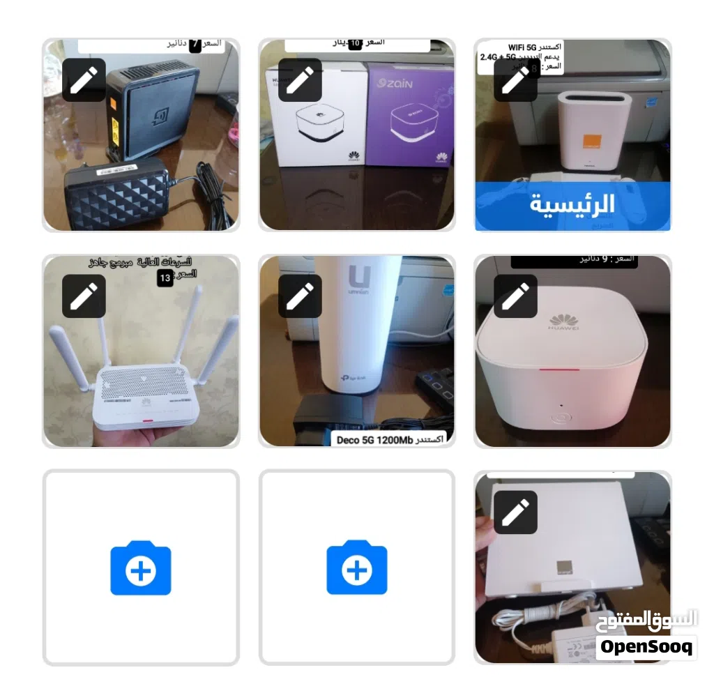 راوتر WiFi6+WiFi5 تبدأمن من 8 _12
