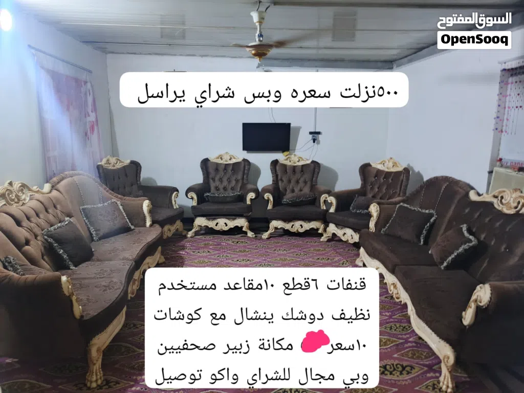 6قطع مستخدم نظيف