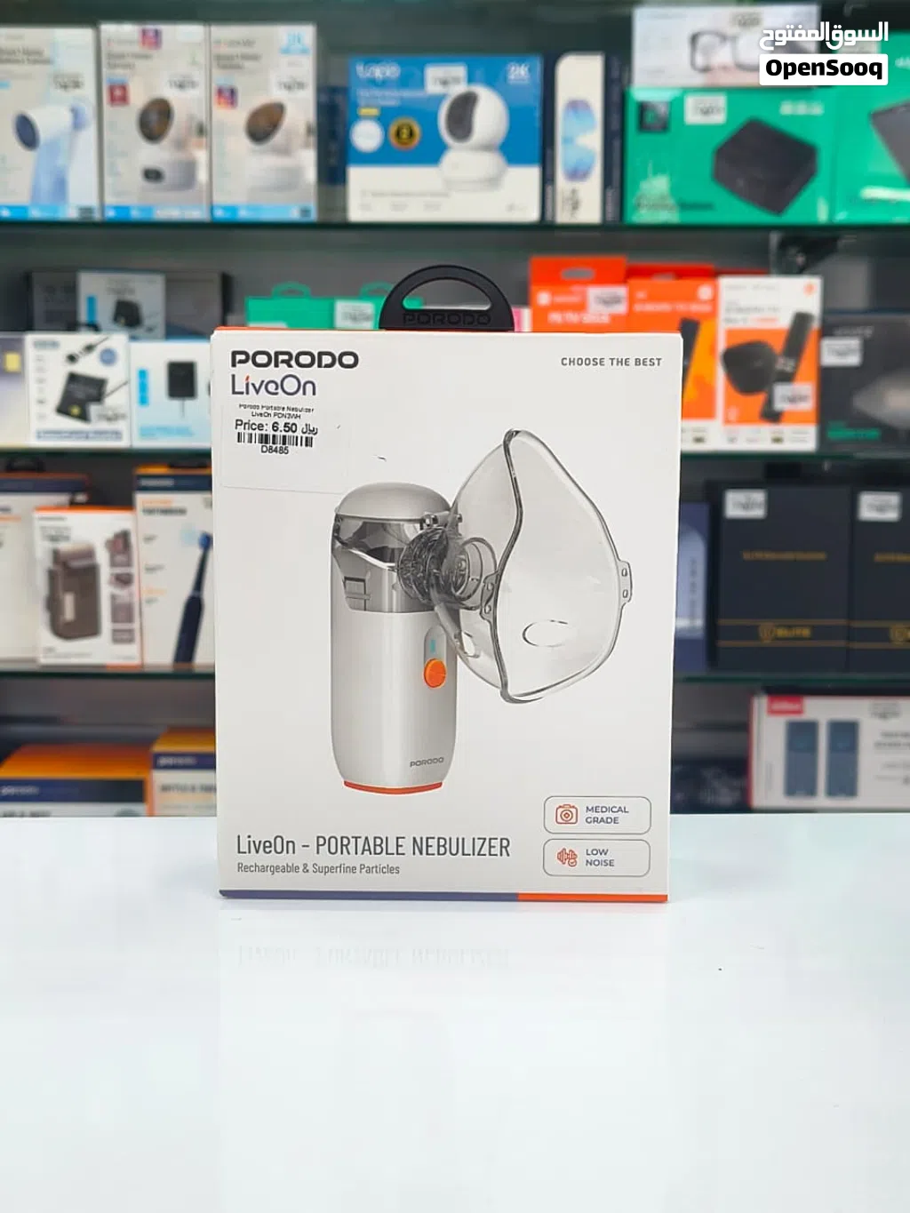 Brand New Porodo portable nebulizer in Oman Low Noise