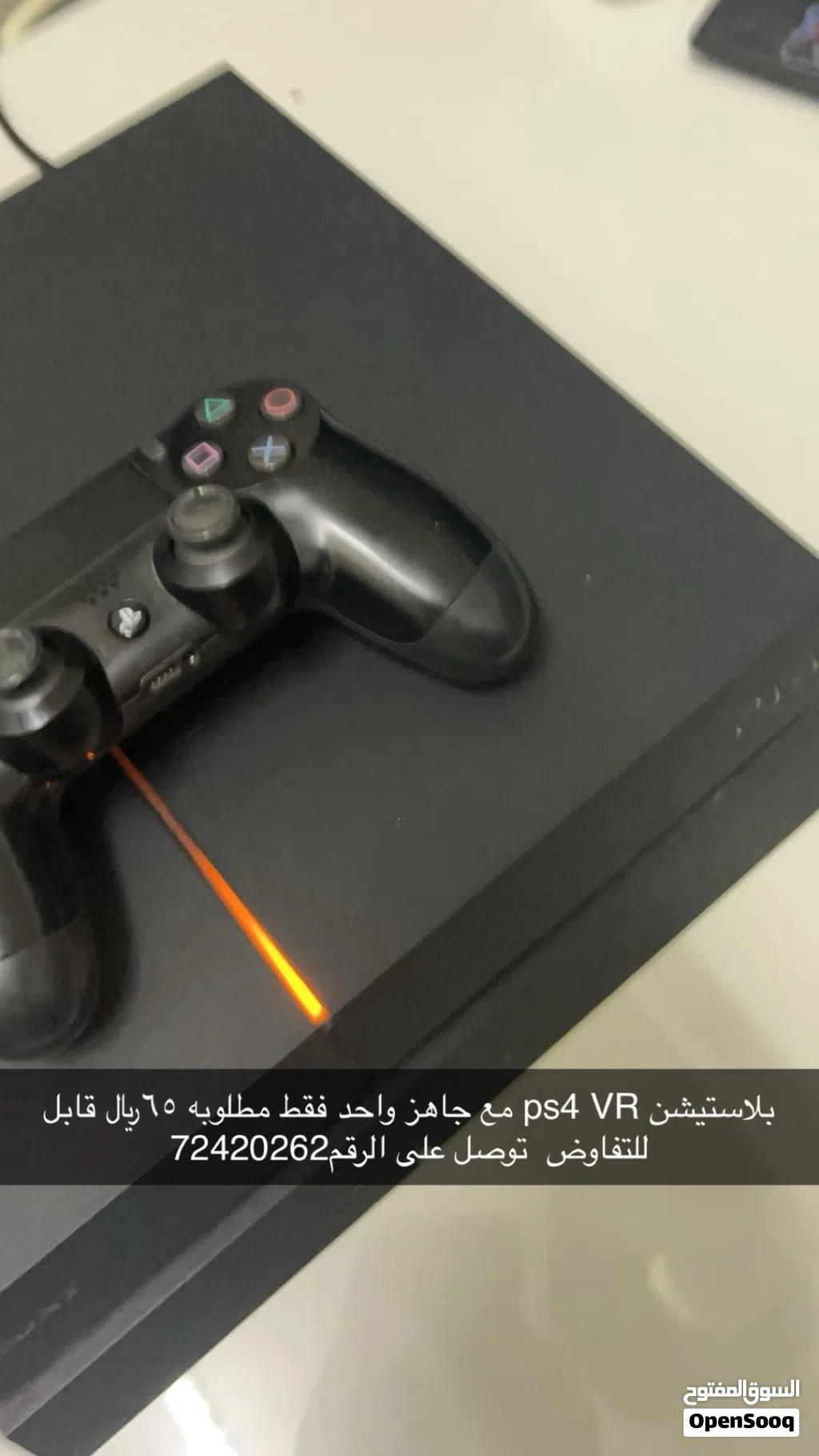بلايستيشن 4
