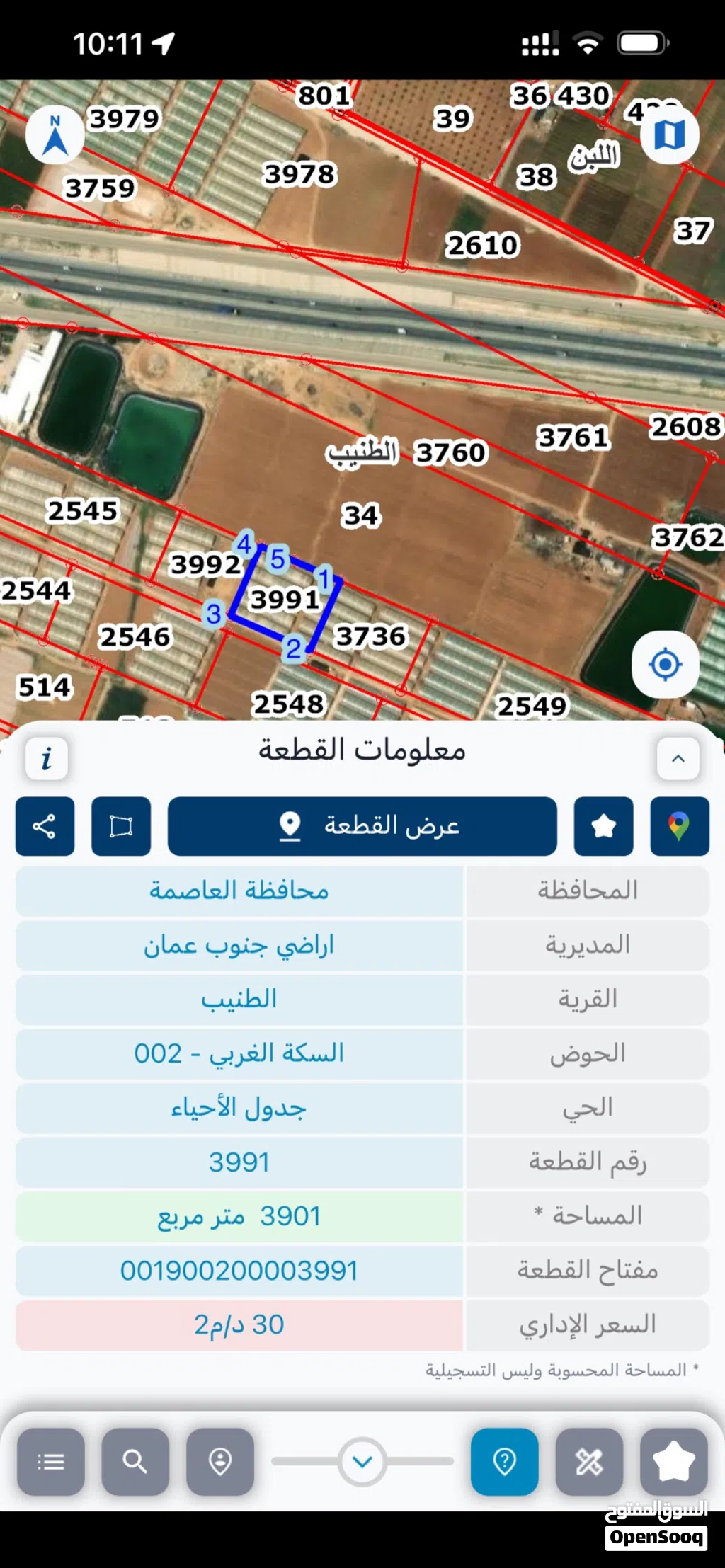 ارض من المالك مباشرة ثاني نمرة عن شارع ال 100 منطقة الطنيب السكة الغربي ملاصقة للمشاريع الاستثمارية