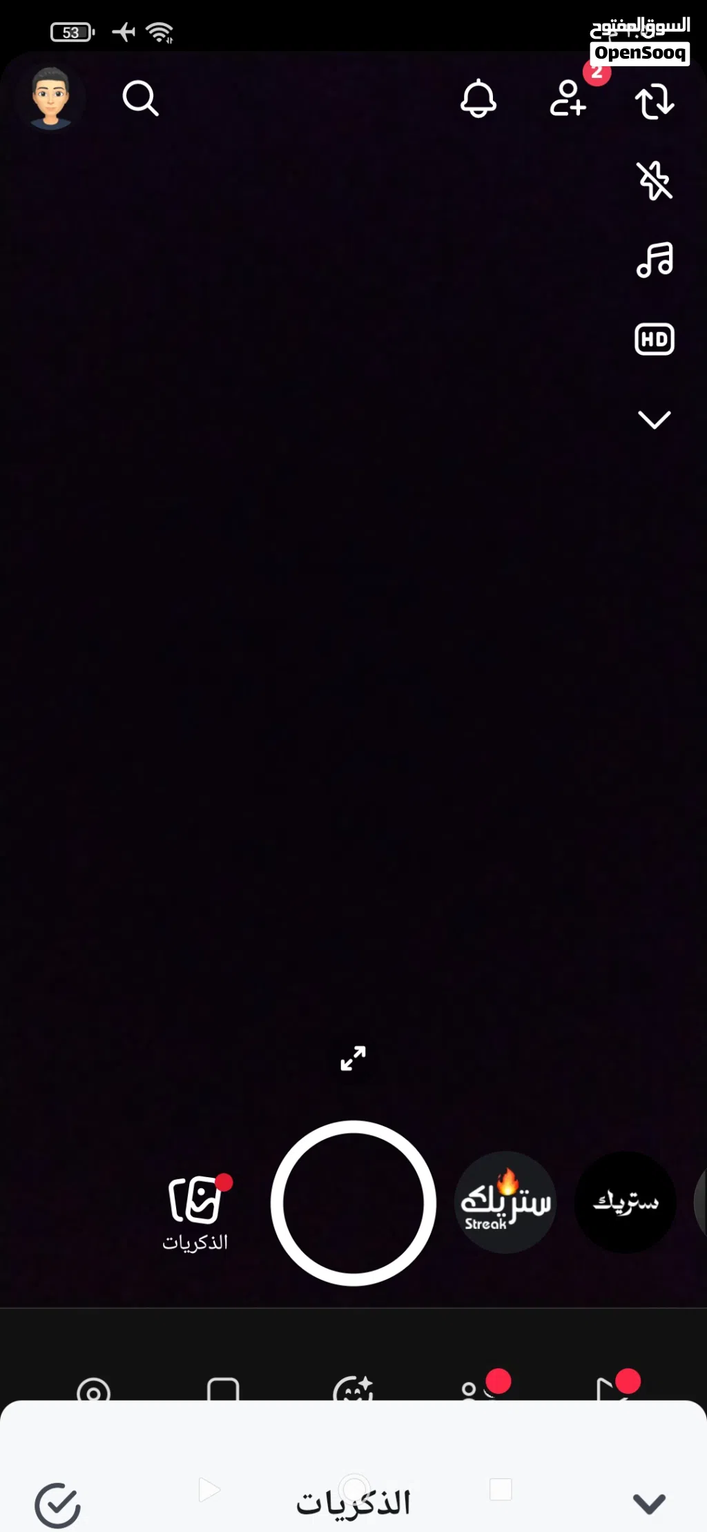 قنفذ بسعر حرق