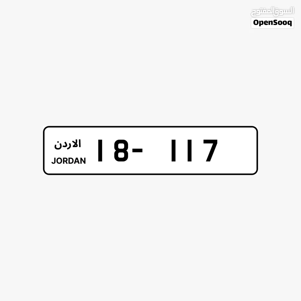 عشاق الثلاثي المميز