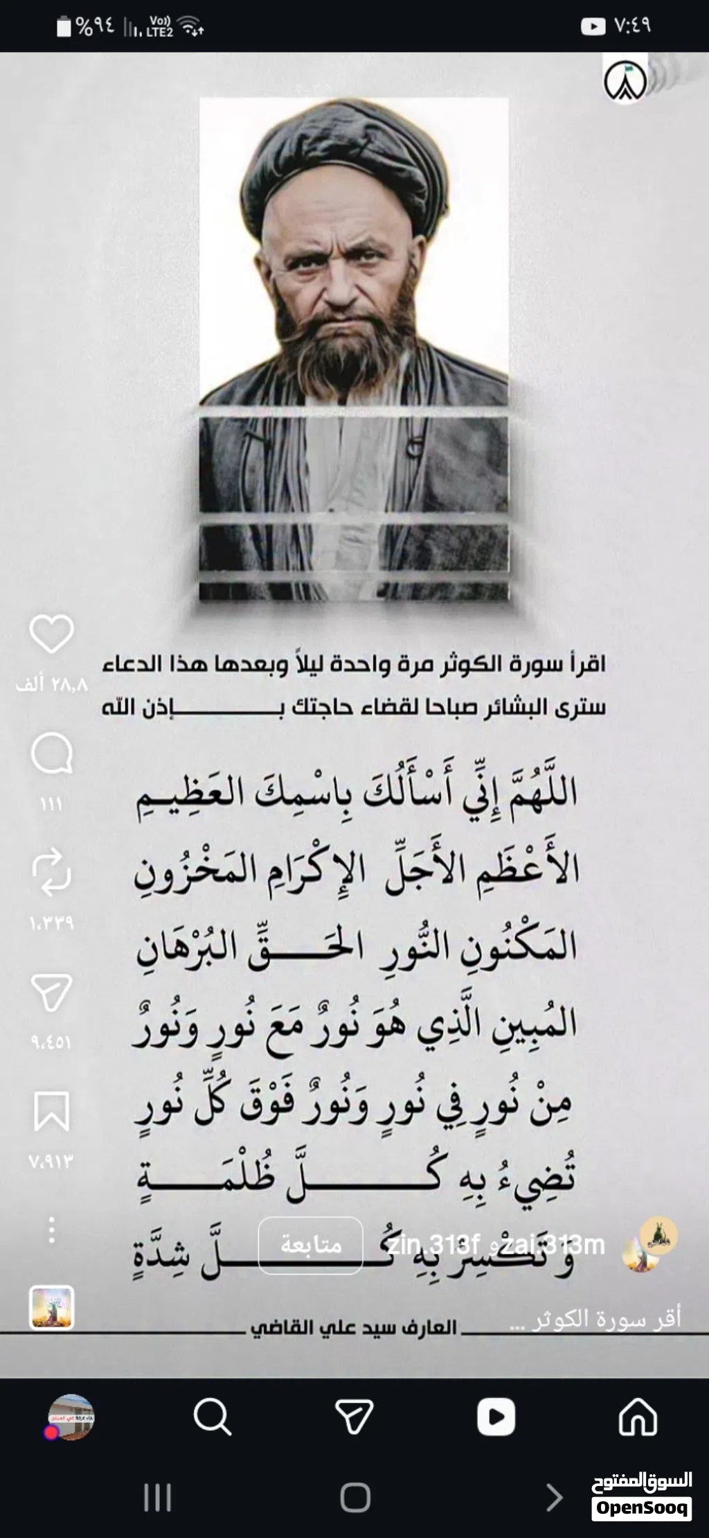 مطلوب بيت بالصليبيه للايجار