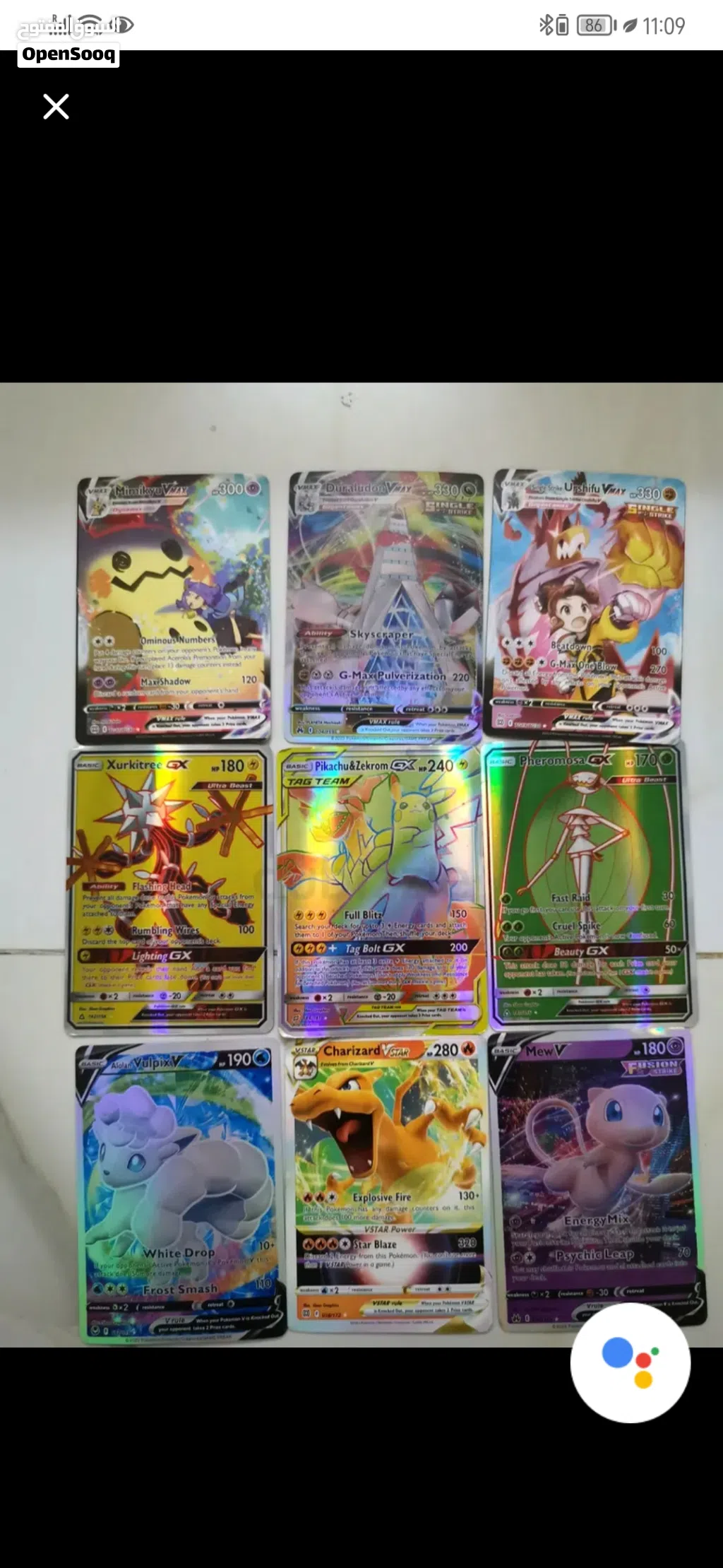 rare pokemon cards! (price is negotiable )
