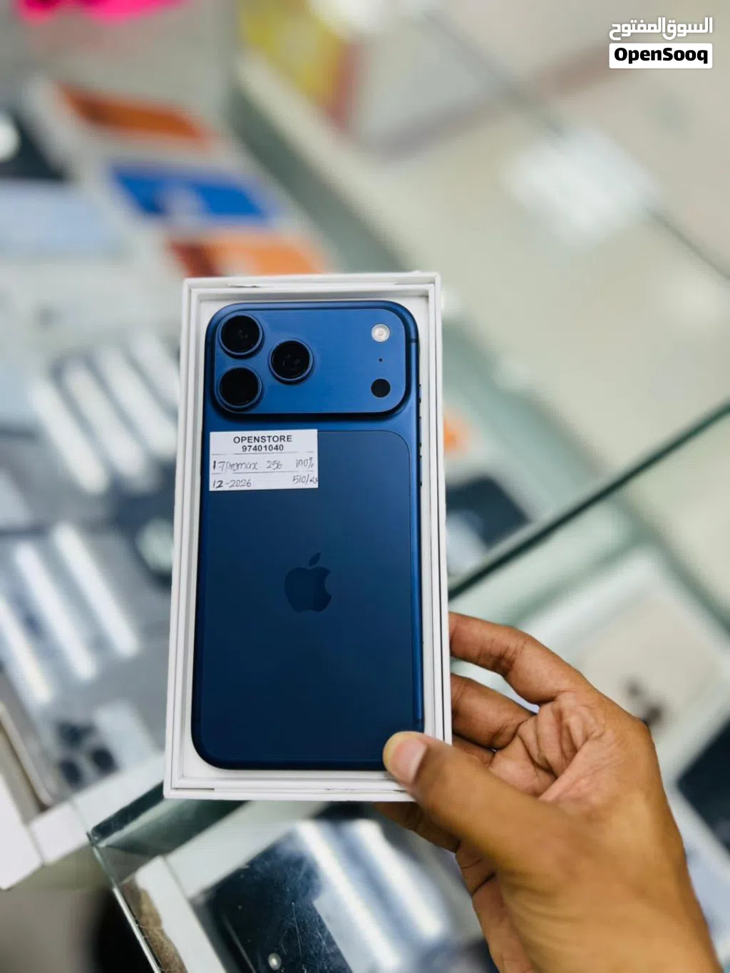 iPhone 17 pro max -256 GB - All Best phone - Blue colour - Warranty 12/2026 , Box piece