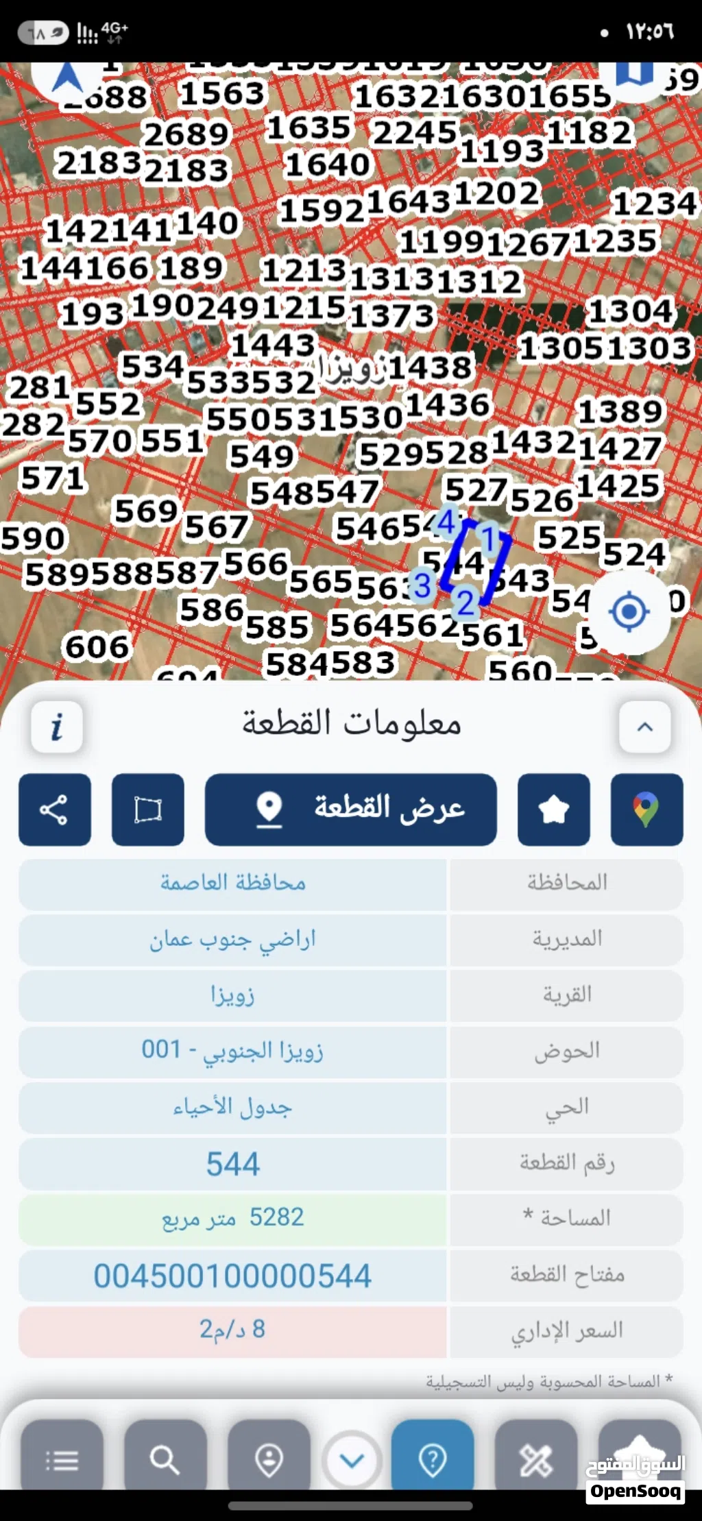 تملك بزويزا الجنوبي بافضل المواقع وبافضل الاسعار ومن المالك مباشره وبدون اي مصاريف اضافيه