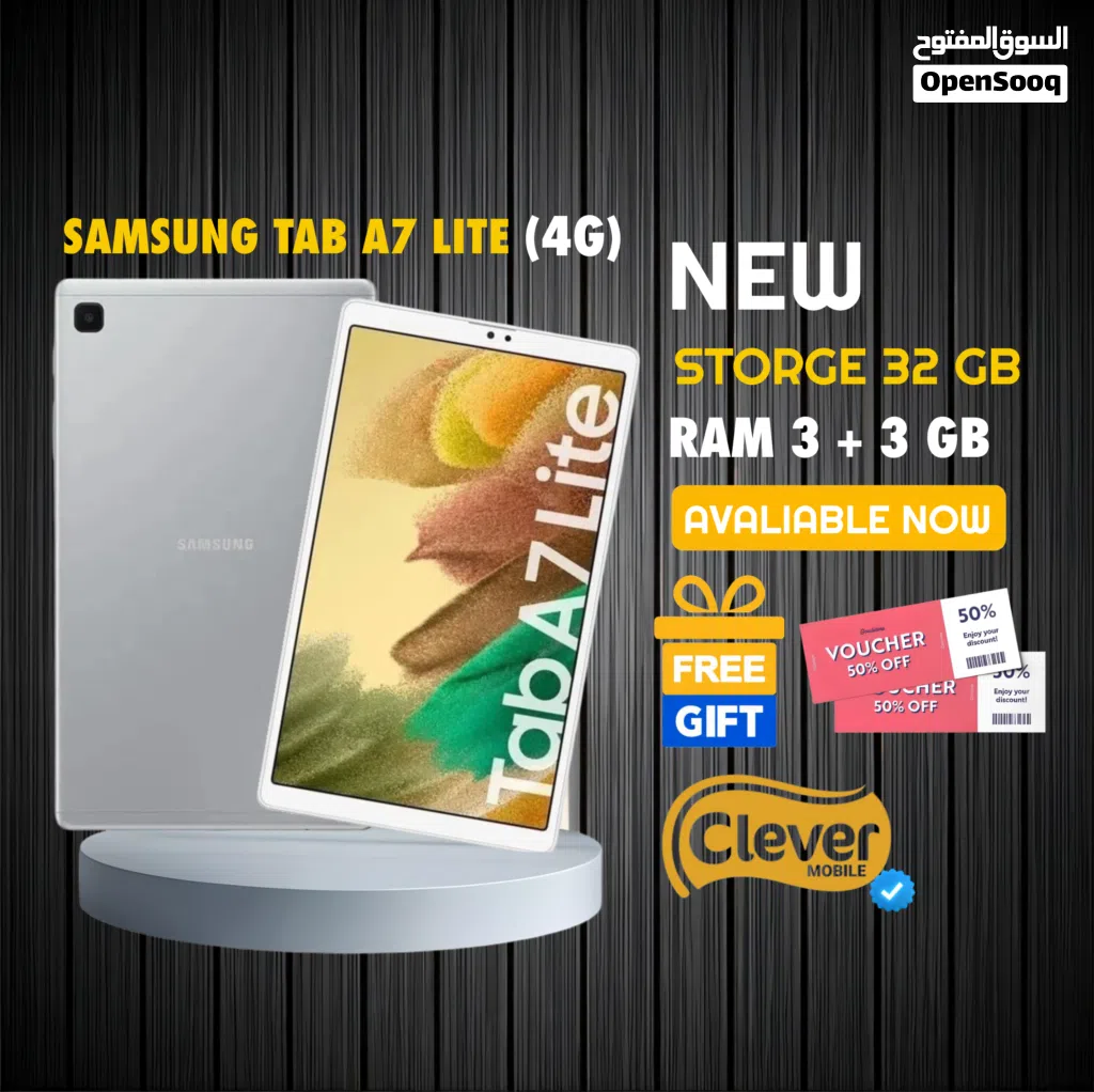 جديد الان تابلت سامسونج اي 7 لايت بافضل سعر//SAMSUNG TAB A7 LITE 4G