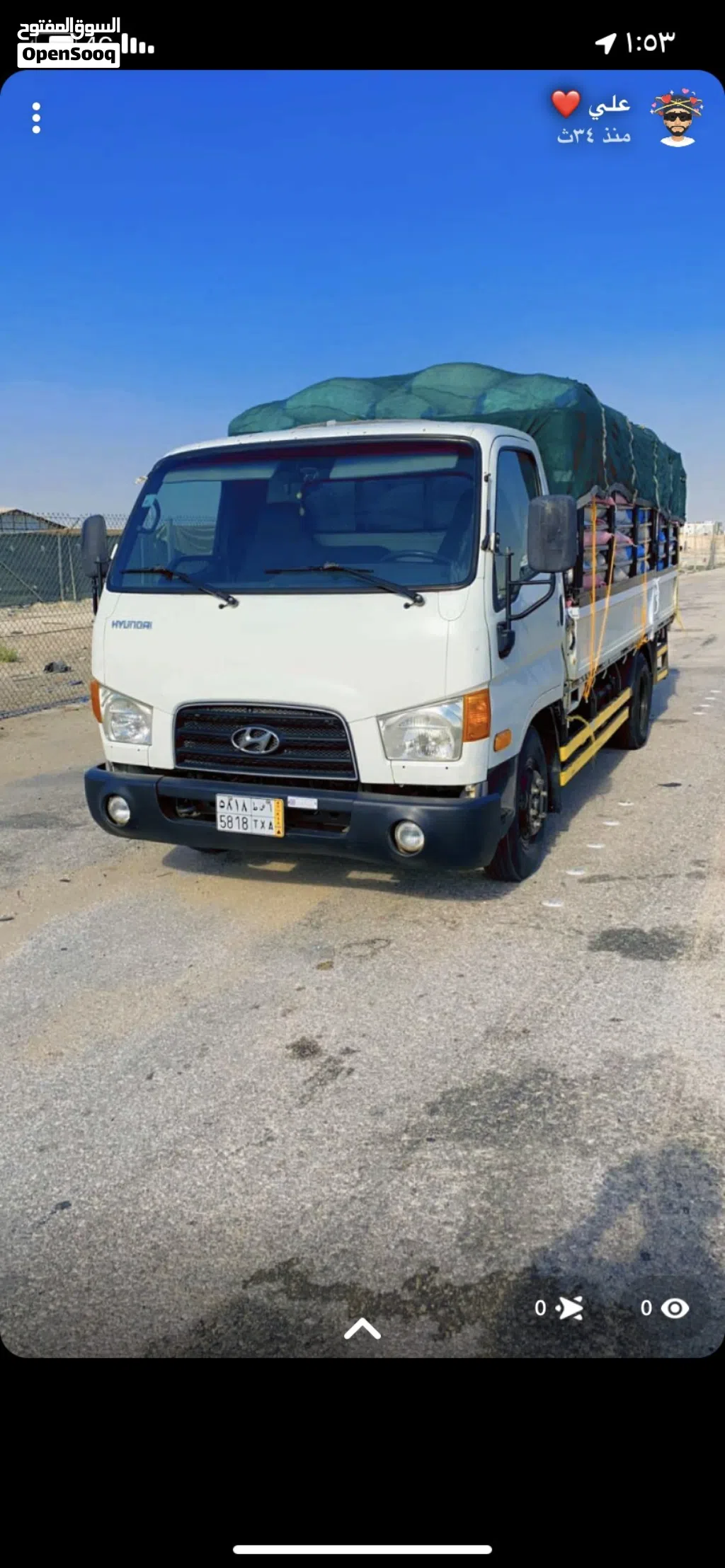 دينه في الدمام لنقل العفش والبضايع