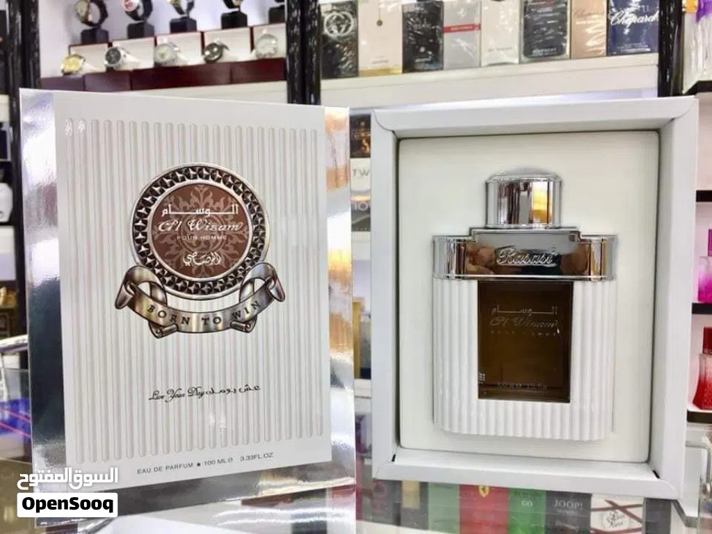 عطر الوسام الأصلي بسعررررر تحدي حرق عمستوى المملكة