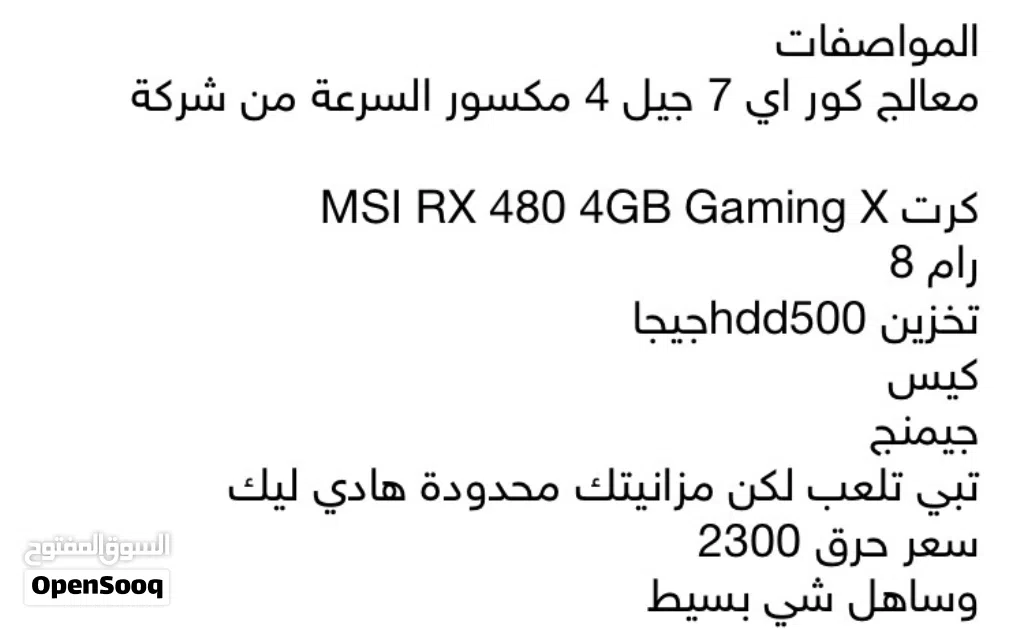 تجميعة للتبديل اقرا وصف
