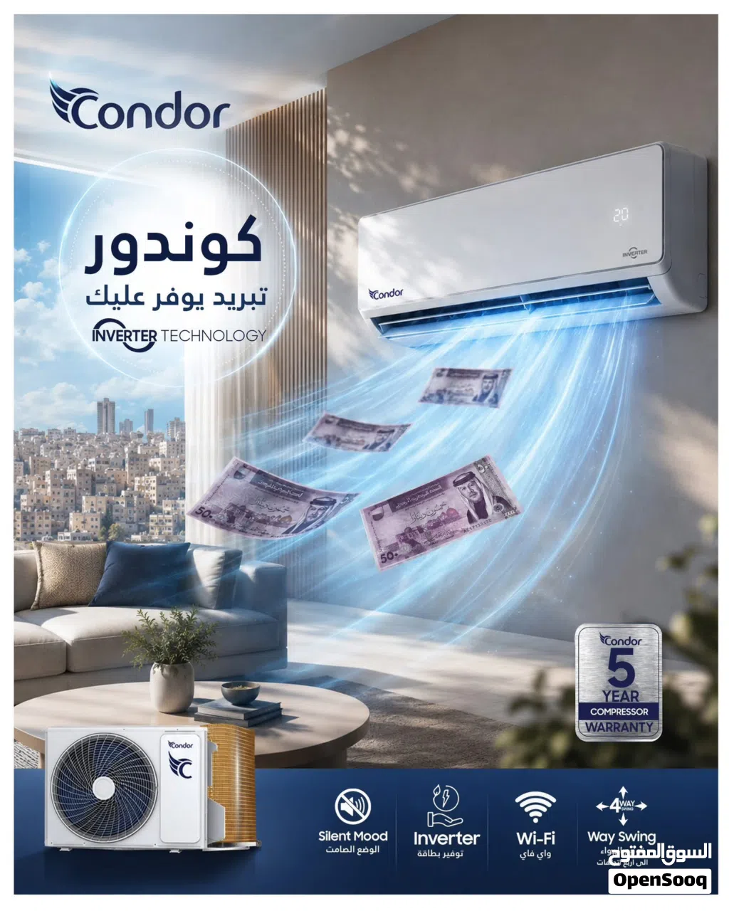 للبيع مكيف كوندور الجزائري أثبت جدارته با السوق الاردني A+++ متوفر جميع انواع المكيفات من الوكيل