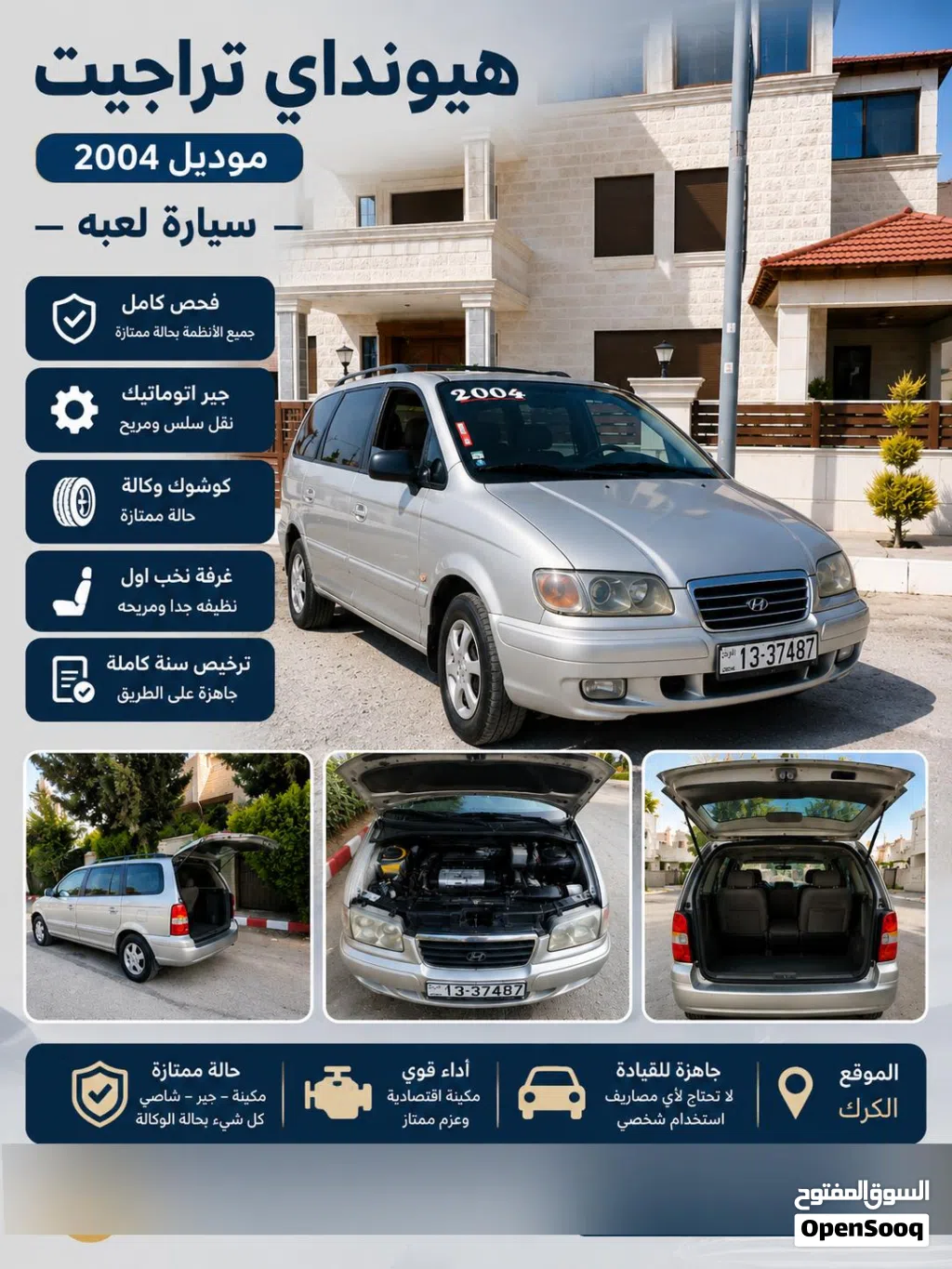 Hyundai Trajet