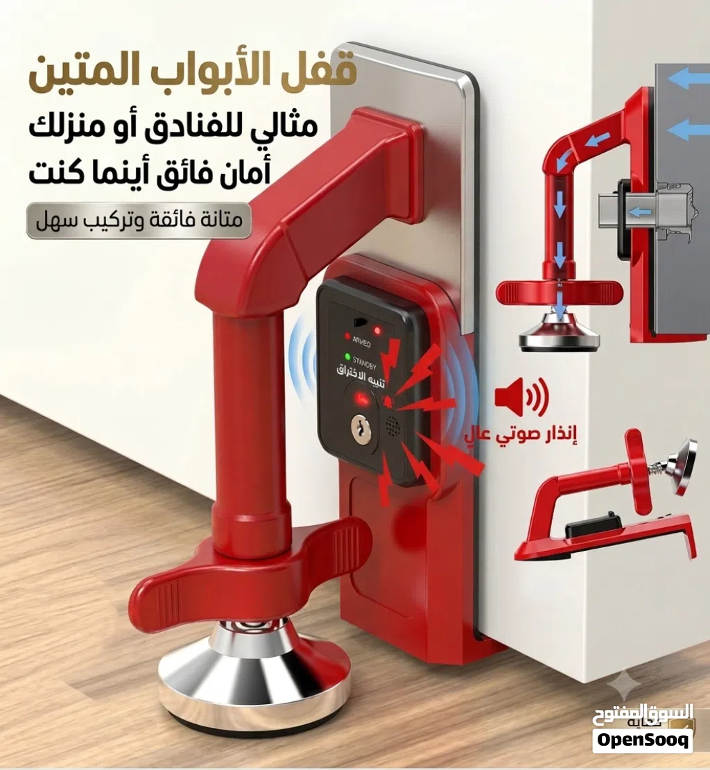 القفل الذكي يصدر صوت عن محاولت فتح الباب مناسب اي مكان جودة ممتازة