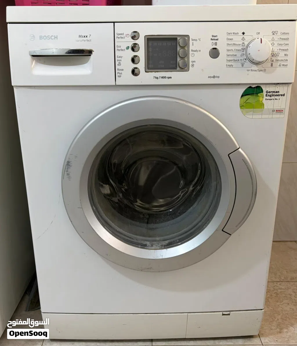 غسالة bosch 7kg