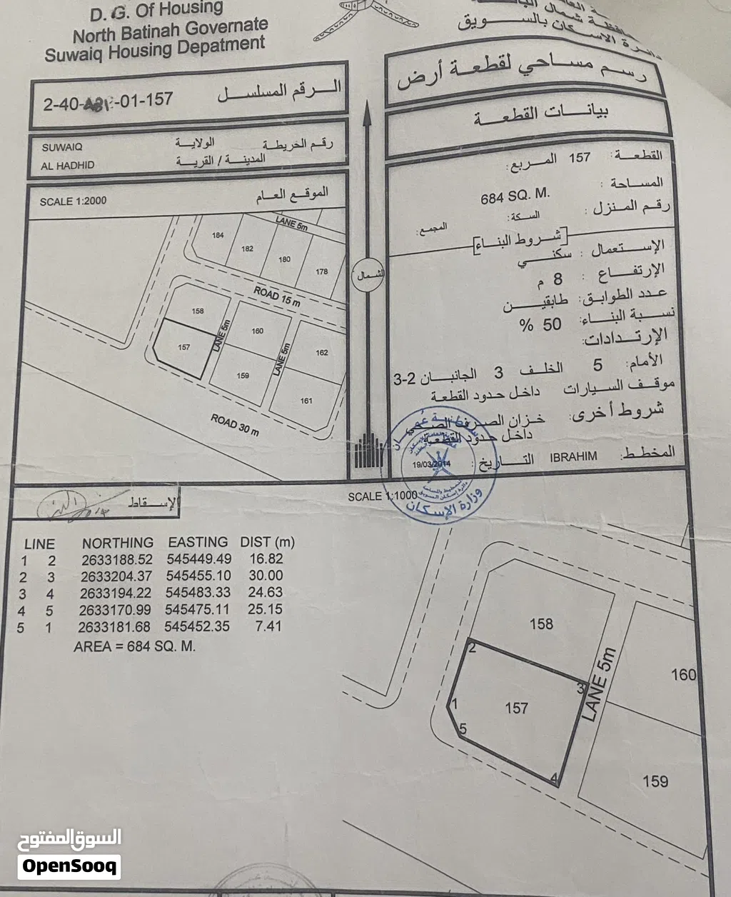 للبيع بيت من المالك بناء شخصي البيت مكتمل بنسبه 95٪