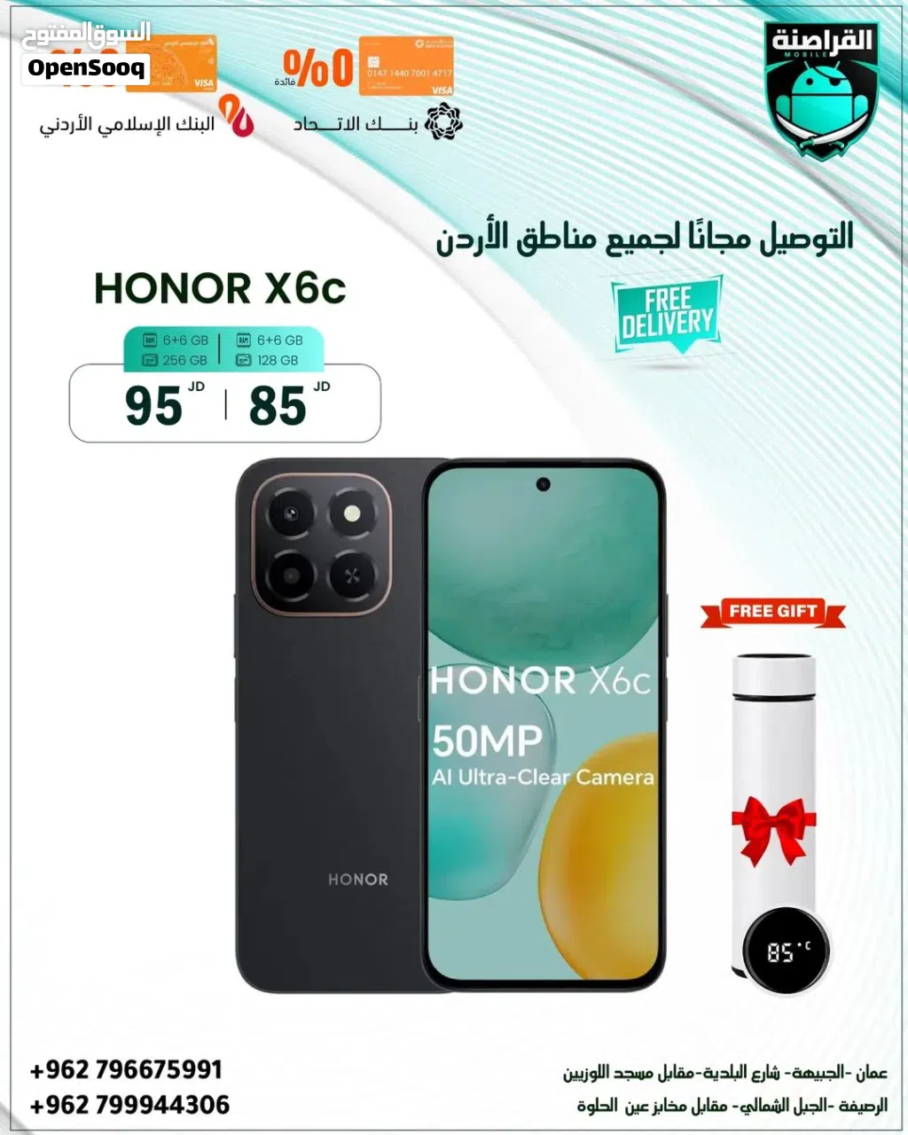 جهاز هونر X6C بسعة 256/128 جيجابايت مع هدية والتوصيل مجانا لباب المنزل والدفع عند الاستلام