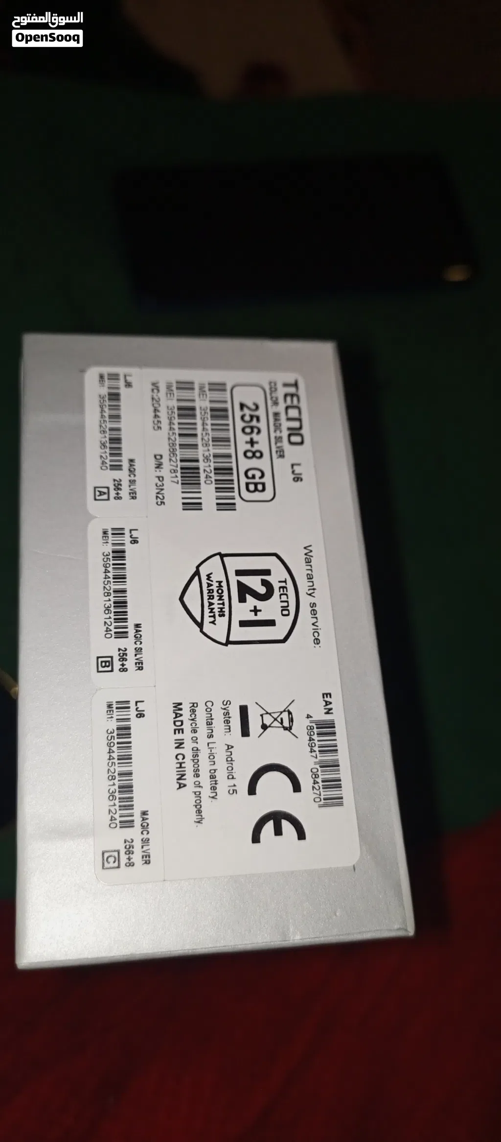 هاتف تكنو بوفا 7 / 4g / 256 Tecno pova 7