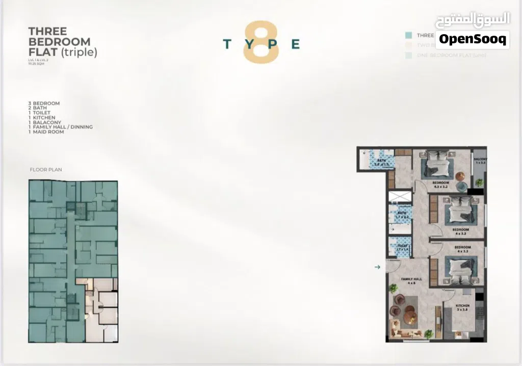 احجز شقتك الان 3bhk مع مروى في MQ و استمتع بالفخامة