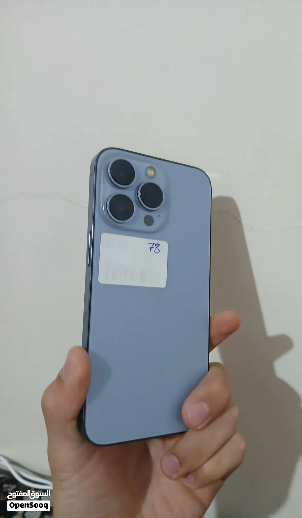ايفون 13 برو للبيع