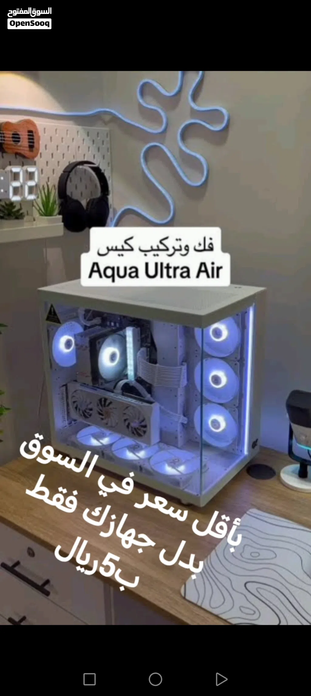تجميع PC تبديل وتركيب الجهاز واستبداله بأخر وتنظيفه بالكامل وتغيير المعجون